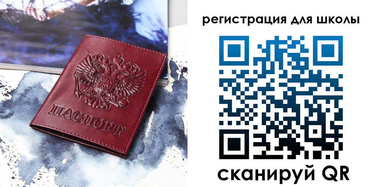 регистрация в Пермской области